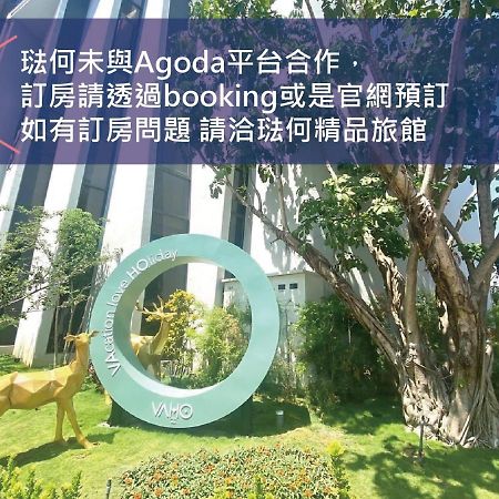Vaho Motel Hsinchu Dış mekan fotoğraf