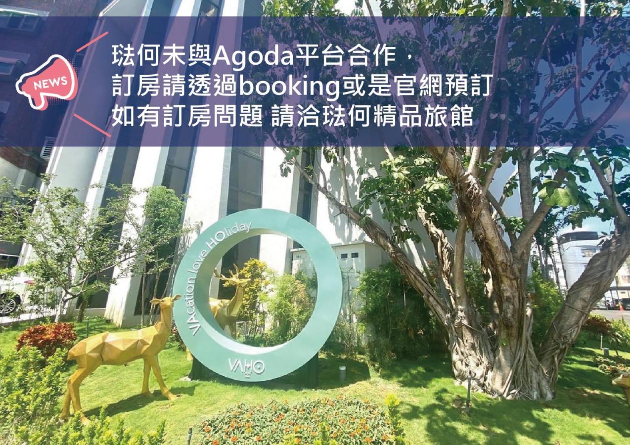 Vaho Motel Hsinchu Dış mekan fotoğraf